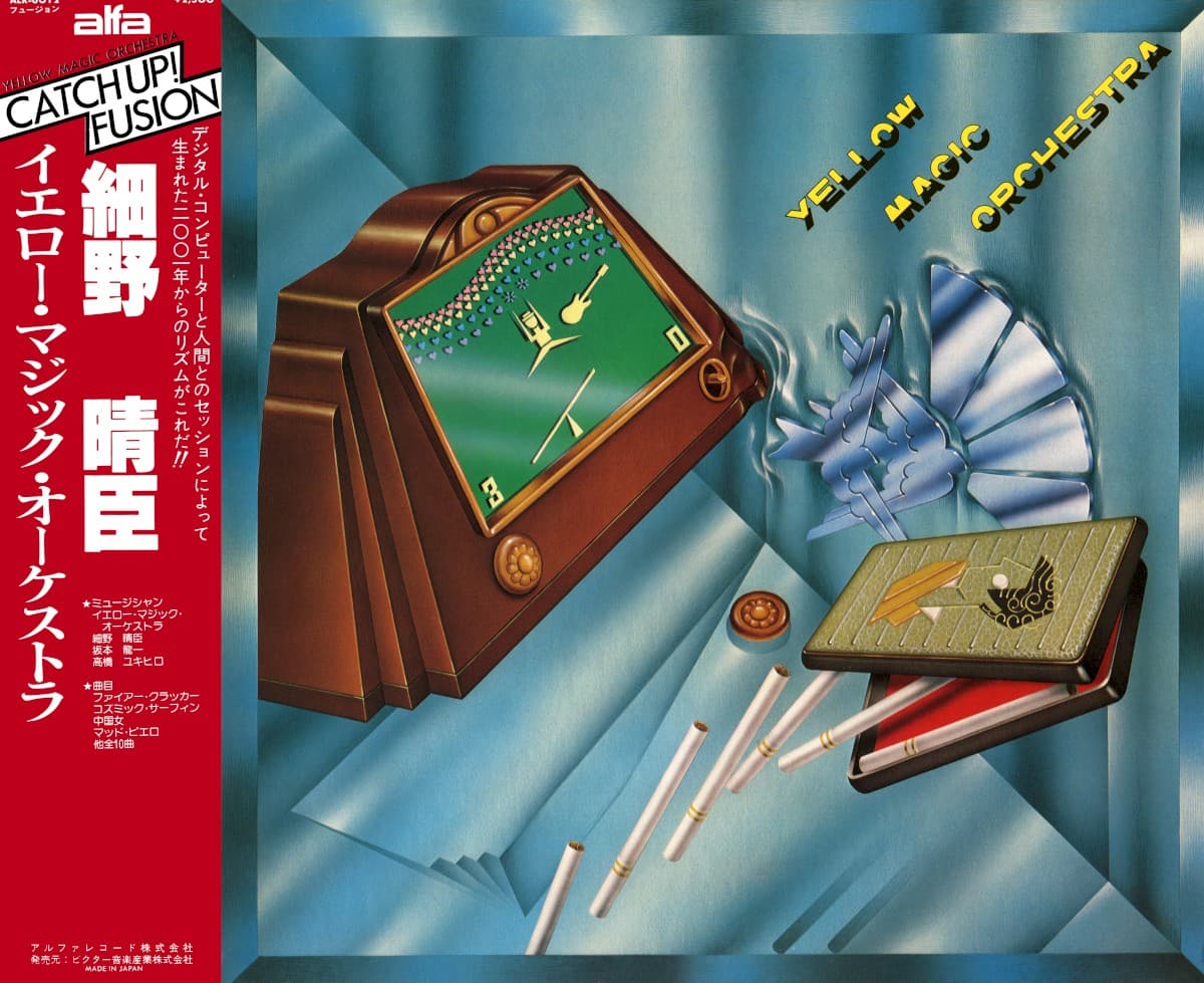Yellow Magic Orchestra by Yellow Magic Orchestra
